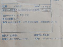 -岳辰齿科(浦东长泰店)