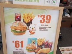 -德克士(阳光店)