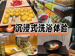 -海纳百川·都市温泉·足道·SPA(学院路店)