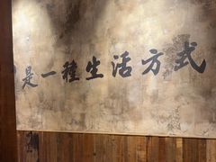 -北丐先生·野馄饨烧烤(泰达E街区店)