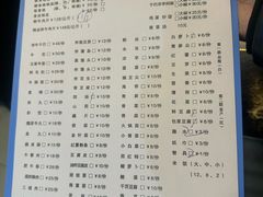 -沈记酸菜牛肉火锅店(九号路店)