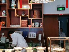 -富华斋饽饽铺·宫廷糕点·伴手礼(护国新天地店)