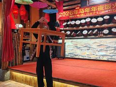 -老滇山寨•云南特色菜•地方菜•民族风情歌舞表演(金碧店)