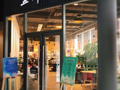 -五峰书院(南洋泾路店)