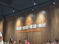 -永辉线上超市(鲁谷店)
