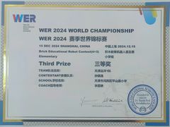 -能力风暴机器人编程中心