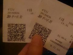 android_upload_pic-百丽宫影城(ifc商场店)