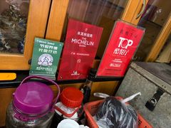-腰记饭店(龙源路店)