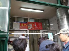 门面-天泽祥·鼓楼馒头(鼓楼店)
