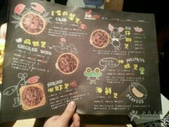 -多嘴超级肉蟹煲(欧亚卖场店)