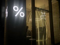 门面-% Arabica阿拉比卡咖啡(深圳湾万象城店)