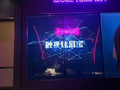 -星聚会KTV(景枫中心店)