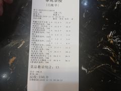 -華苑喜宴(美林广场店)