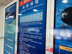 -大连开发区市民健身中心