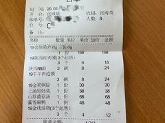 -西安饭庄·非遗陕菜(钟楼店)