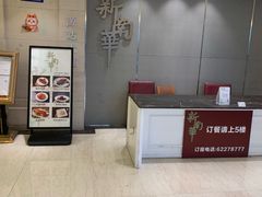 -新南华大酒店(长寿店)