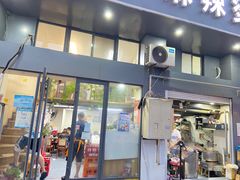 门面-四川老牛麻辣烫(北门桥店)