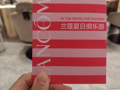 -北京SKP