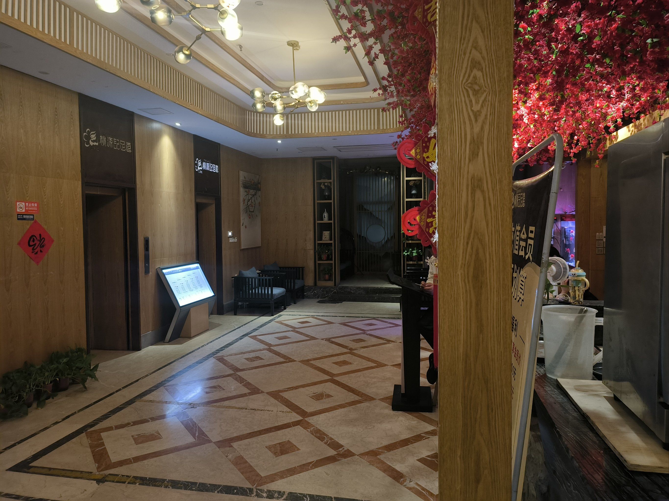 想说说 周末常去的那家足浴店 说不上规模宏大