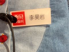 -西贝(石景山当代店)