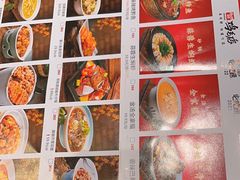-将军府·鸡毛店(武侯祠店)