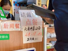 -正斗面家