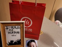 -海底捞火锅(曹安公路店)