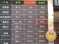 -狮子城文化创意园