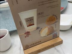 -吴记小园楼(新庄店)