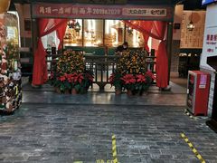 门面-大鸽饭(岗顶店)