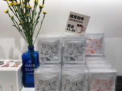 -NokNok Coffee(宽窄巷子店)