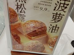 -喜宴又一村·粤菜·茶点·海鲜(壹方天地店)