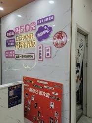 -希梵尔头皮抗衰·科技养发