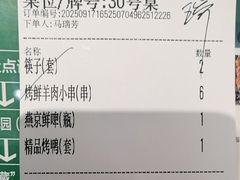 -紫光园·烤鸭·北京菜(团结湖店)