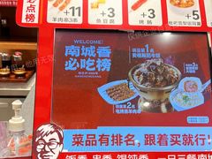 -南城香·饭香串香馄饨香(青年路店)