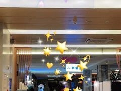 -汤连得温泉馆(宝山店)