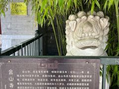 -北坞公园