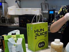 -混果汁(喜荟城店)