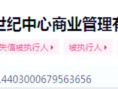 -田贝建材家居广场