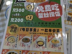 -阿金大白·上海菜馆(新天地店)
