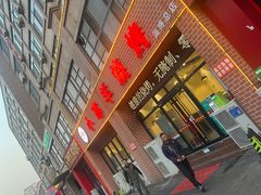 -小寒羊烧烤(凯瑞时代大厦店)