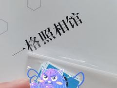 -一格照相馆(五道口店)
