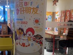 -麦当劳(方大城店)