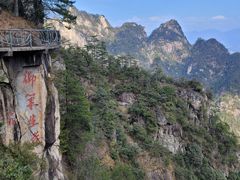 -大明山自然探索公园