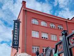 -青岛啤酒博物馆