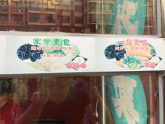 -石头门坎