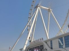 -南戴河国际娱乐中心