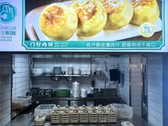 -尹三豆汁(前门旗舰店)