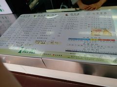 -1点点(东门电玩城店)