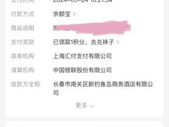 -钓鱼岛洗浴休闲会馆(卫星路店)